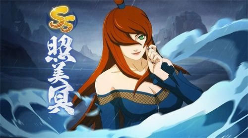 火影忍者:忍者新世代新闻配图4