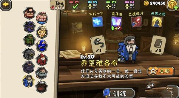角色推荐配图6