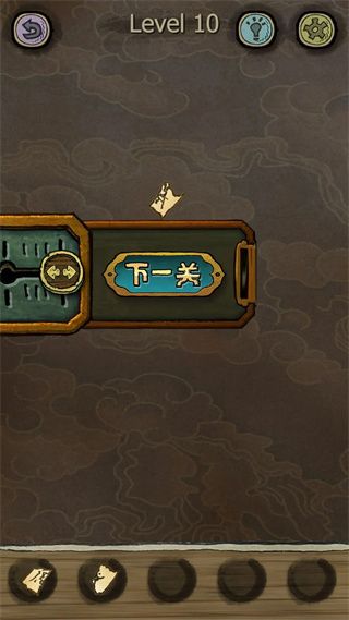 通关攻略配图12