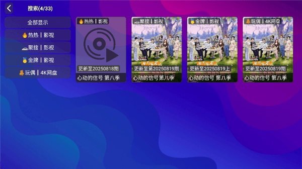 怎么用配图4