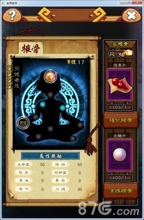 分分钟玩转游戏~大侠大侠侠客攻略放松2