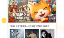 剧吧台app下载