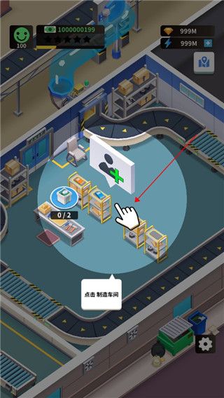 怎么玩配图4