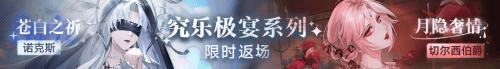 无期迷途4