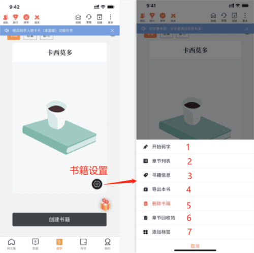 橙瓜3
