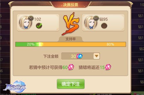 风色世界6