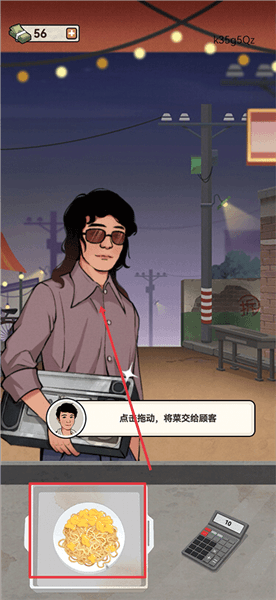 玩法攻略配图9