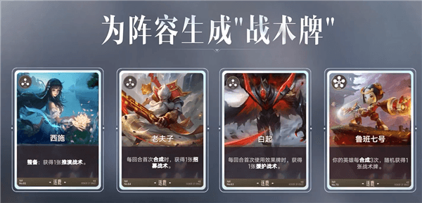 游核爆流蒙犽培养思路解析配图4