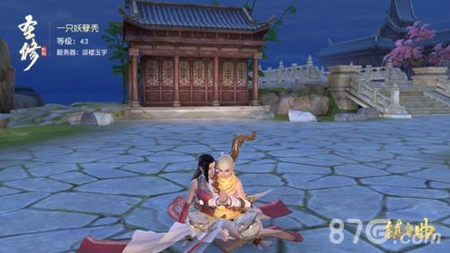 镇魔曲宣传图