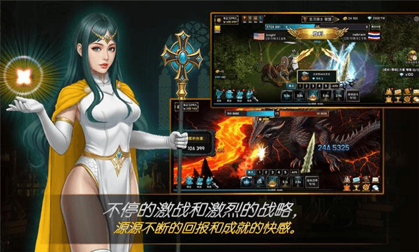 游戏特点配图1