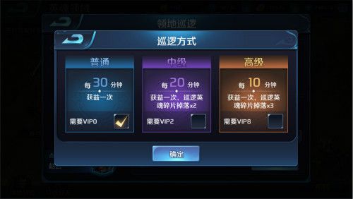 英魂外传3