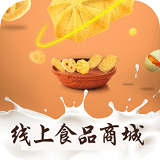 线上食品商城