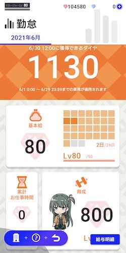 游戏攻略配图1