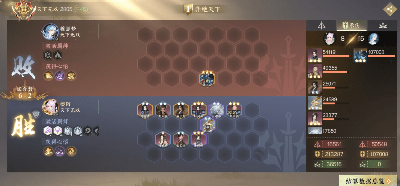 逆水寒手游五辅高衙内侠棋阵容怎么玩 逆水寒手游五辅高衙内侠棋阵容怎么玩