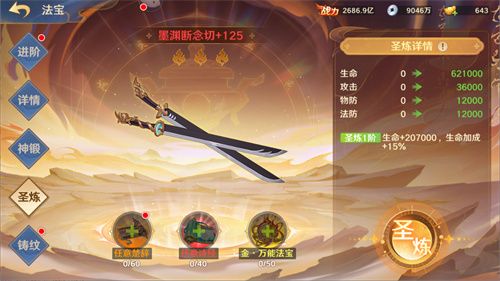 1月版本亮点汇总配图3