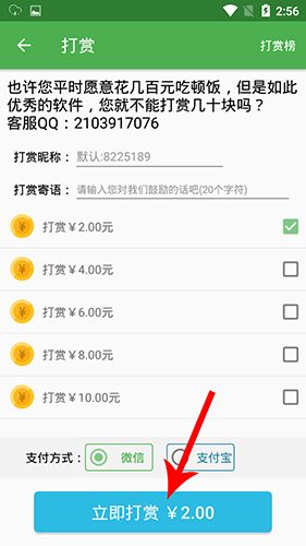 北斗导航13