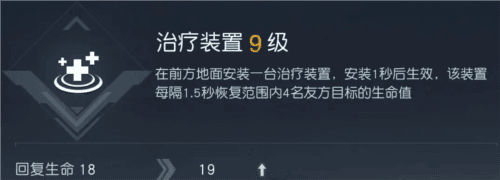 黎明觉醒装置技能推荐2