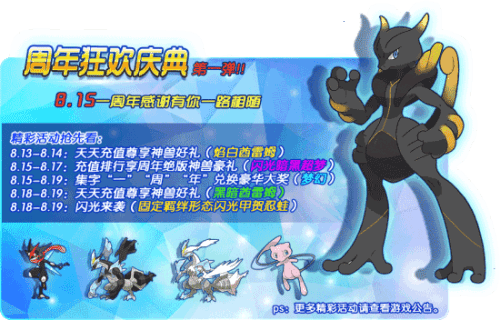 口袋联盟