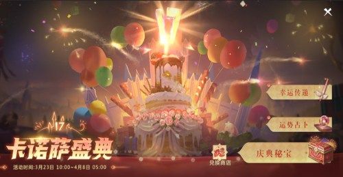 《魔域手游2》首日流水破千万 影帝吴镇宇携众星真情推荐 《魔域手游2》首日流水破千万 影帝吴镇宇携众星真情推荐