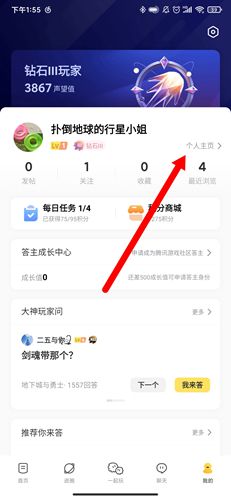 怎么添加游戏角色配图1