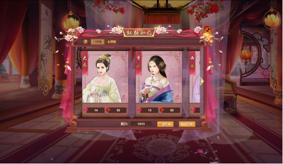 游戏攻略配图13
