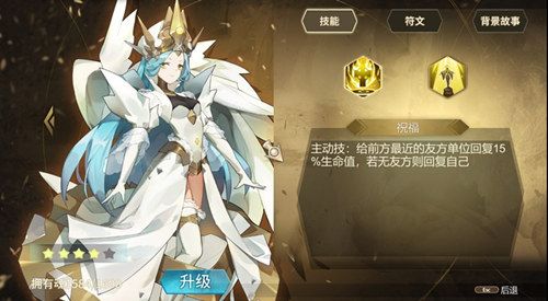 时之回廊5