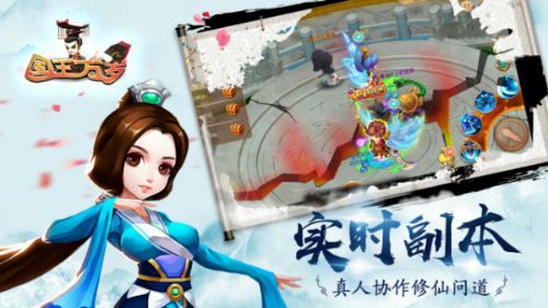 国王万岁4