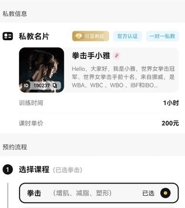 魔训1