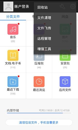 软件亮点配图1
