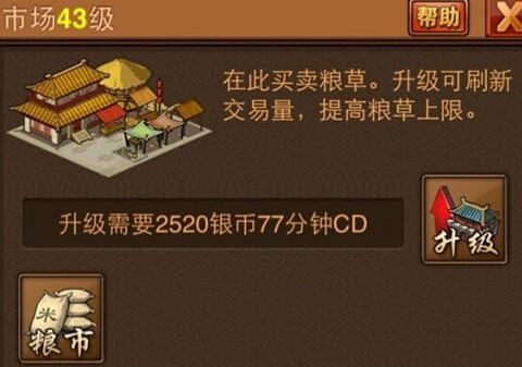 风云天下宣传图