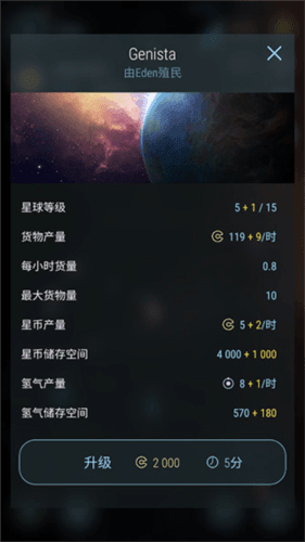新手攻略配图7
