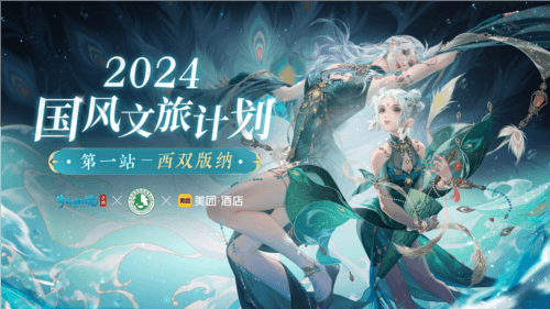 倩女幽魂11