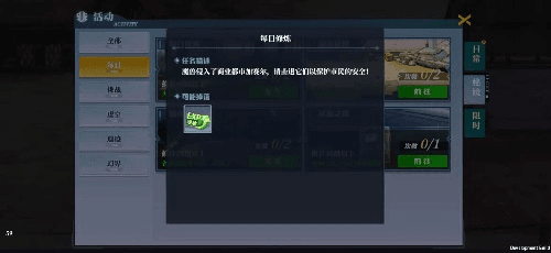 神陵武装无敌科技版快速升级攻略3