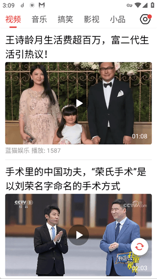 今日快报app宣传图