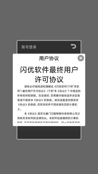 怎么注册账号配图4