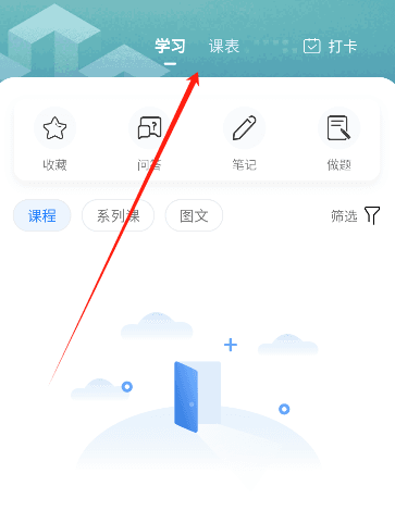 软件使用配图4