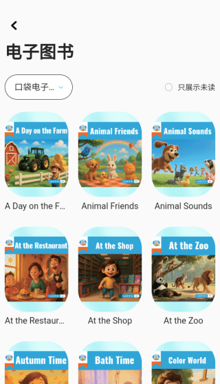 使用教程配图3
