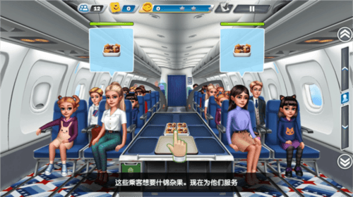 飞机大厨2025最新版游戏截图4