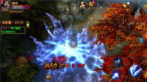 碧雪情天3D图片2