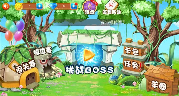 新手攻略配图2