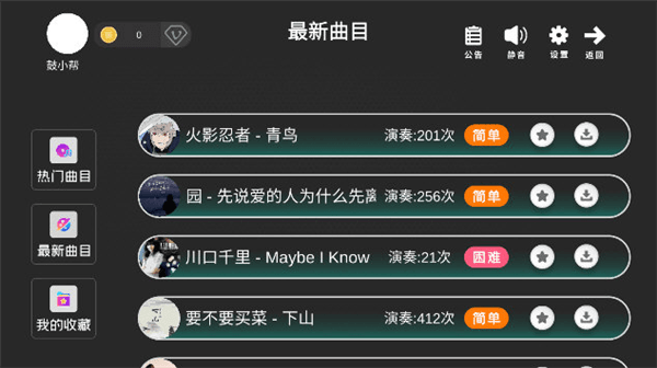 软件优势配图1