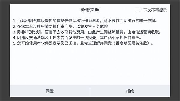 怎么用配图1