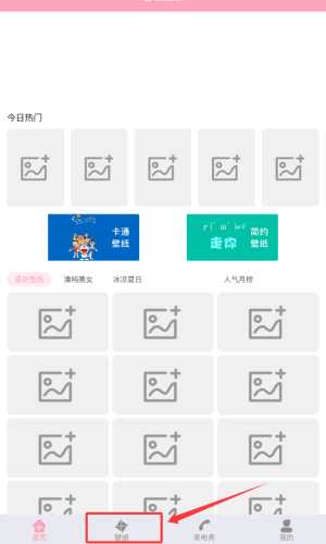 风格分类配图2