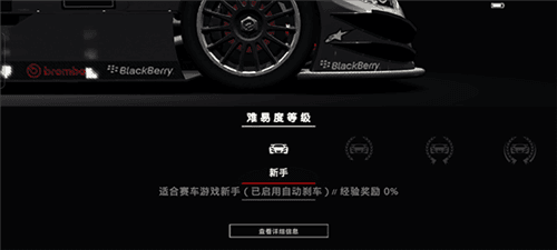 怎么玩配图3