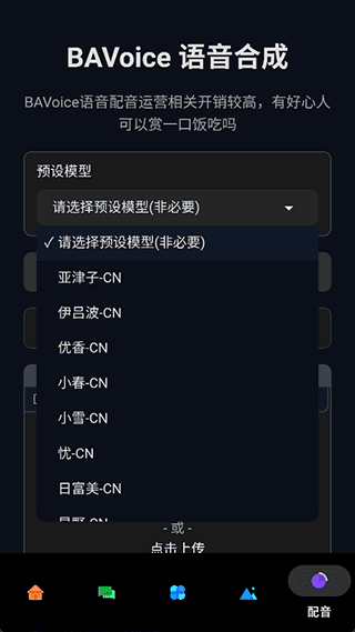 怎么使用配图8