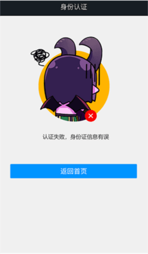魔兽争霸官方对战平台app图片10