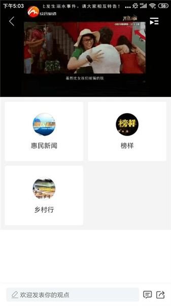 使用说明配图2