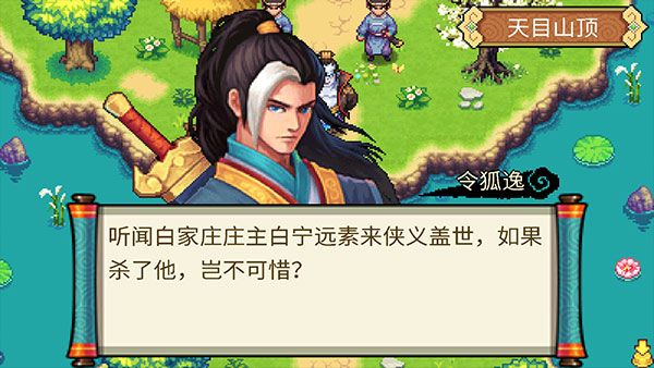 新手攻略配图4