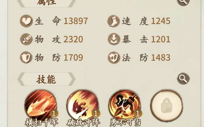 轩辕剑:剑之源天璇怎么玩? 轩辕剑:剑之源天璇怎么玩?