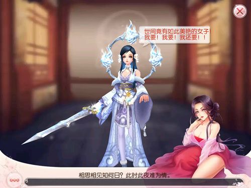 芈月传之传奇佳人5